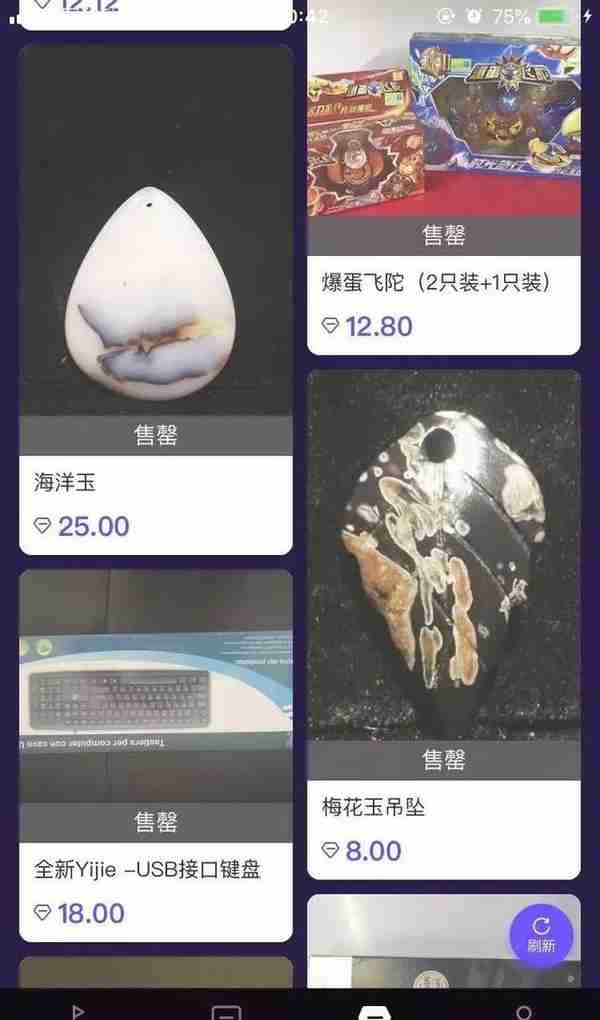 网易星球大打擦边球 开通现金兑付渠道