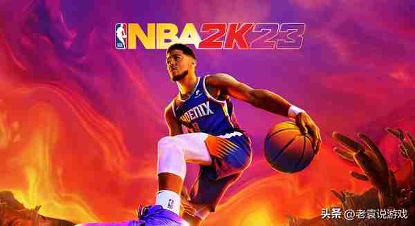 NBA2K23在哪买 2K23预购奖励一览