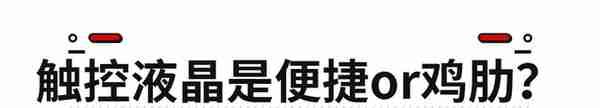 内装大变样，科技感大增，2021款捷豹XF能摆脱小众吗？