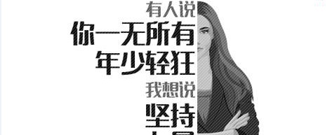 杜子建互粉：我把老杜的切实经历写出来，只是为了告诉你这件事。