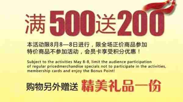 08年错失几百万！一克黄金85元，你信吗？