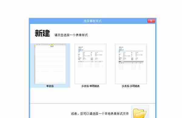 你会做CRM的客户档案表吗？这个新型平台比excel好用10倍都不止