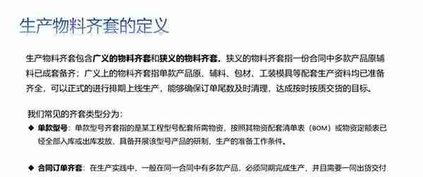 万物皆可集成系列：低代码释放用友U8+深度价值2—数据拓展应用