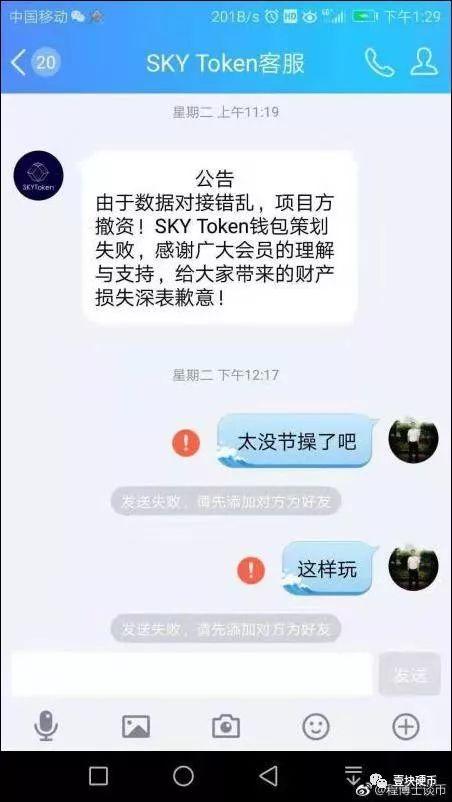 市场反弹乏力，13亿人民币流入反向指标ETC？项目方跑路潮又起