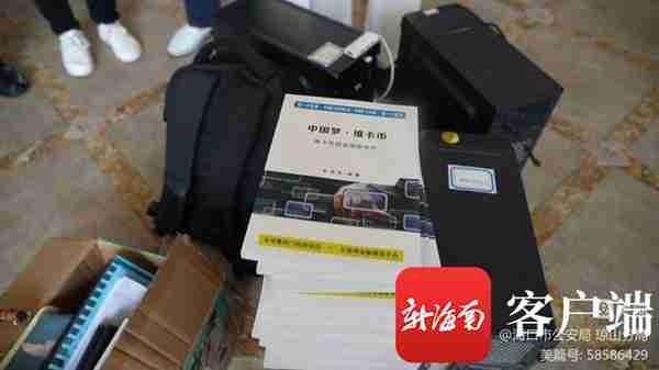 涉案2000万元！海口琼山警方侦破一起“投资虚拟货币”养老诈骗案