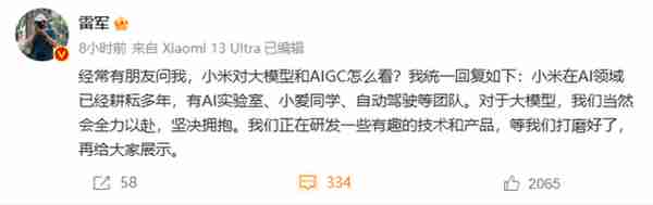 热搜爆了！深夜发声明，中国篮协出手：全面调查！顶级富豪加入AI大战，雷军也有最新表态