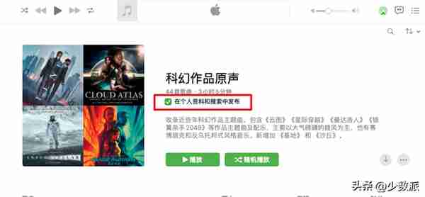 更换 Apple ID 后的资料备份与迁移，我是这样做的