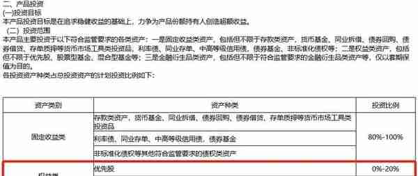 工商银行的理财把我老婆的钱坑了？