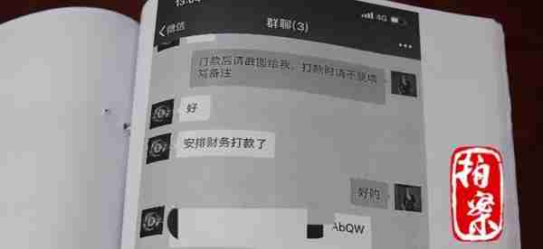 90多万“黑钱”怎样被一步步“洗白”？警惕虚拟货币背后的风险