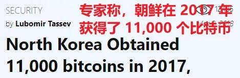 3个年轻人就有1个炒币，韩国已经变成了虚拟币赌场