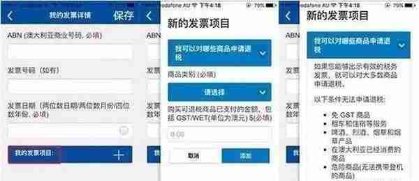 留学生在澳大利亚怎么退税？教你把在澳洲花出去的钱拿回来