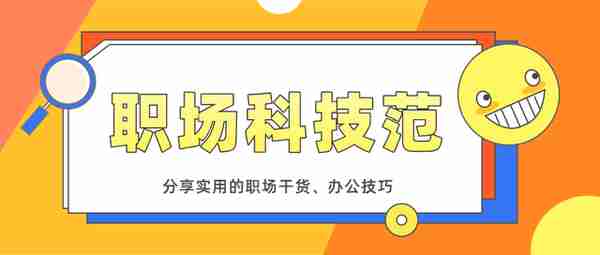 电脑怎么快速录屏？我只推荐这2种方法，真是太好用了