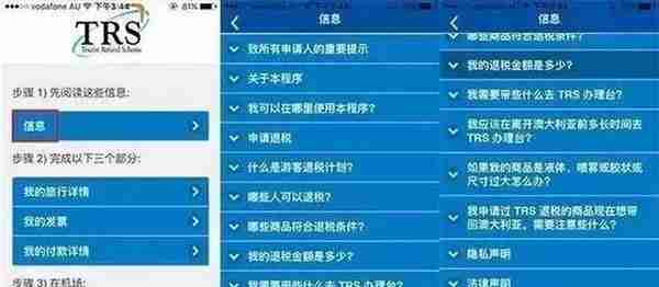 留学生在澳大利亚怎么退税？教你把在澳洲花出去的钱拿回来