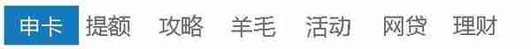 浙江首发唯一免年费白金卡-工银开元联名信用卡