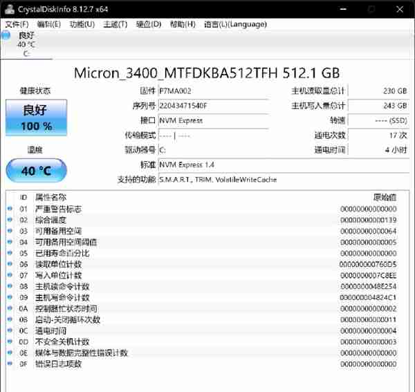 华硕无畏Pro15 2022评测：标压U+RTX30系独显的游戏性能轻薄本