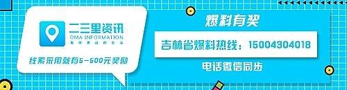 遇到电话推销被拉进股票群，女子炒期货一个月被骗8万元