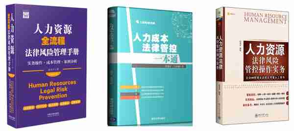 劳动法千问0004丨劳动关系的四大认定标准和裁判规则