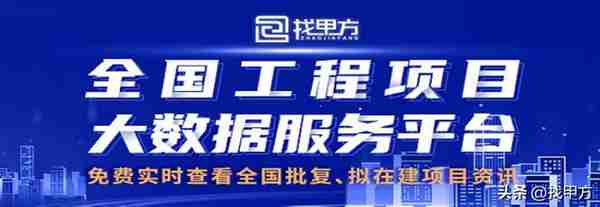 河南省信阳市2022年11月最新拟在建工程项目汇总