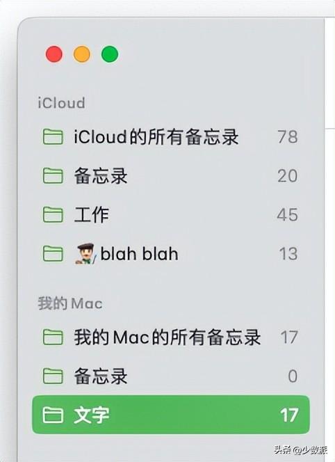 更换 Apple ID 后的资料备份与迁移，我是这样做的