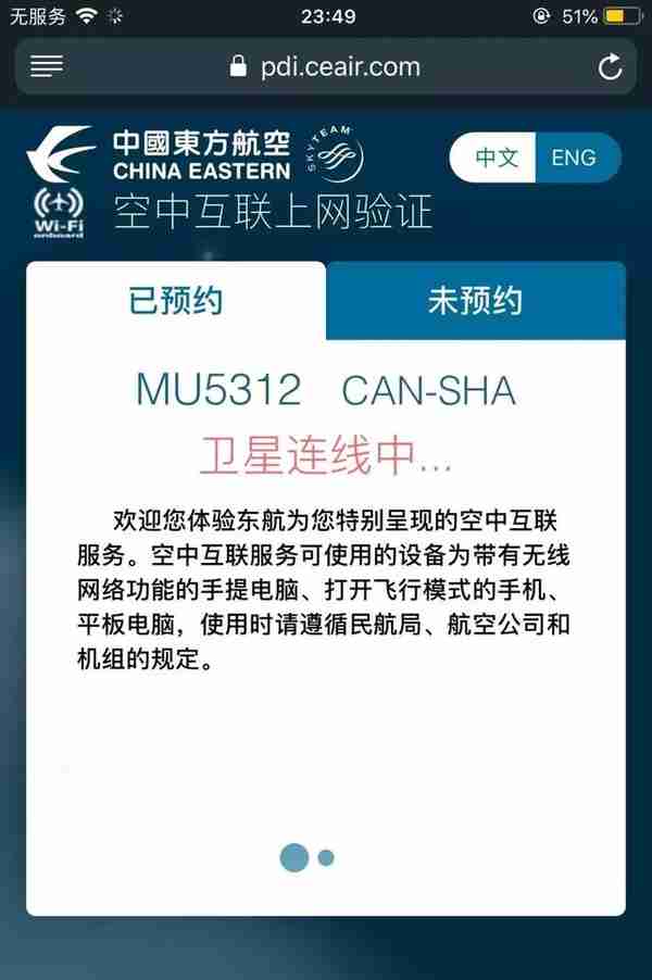 分享 | 一篇玩转航司的延误险，等待航班延误你也可以选择优雅