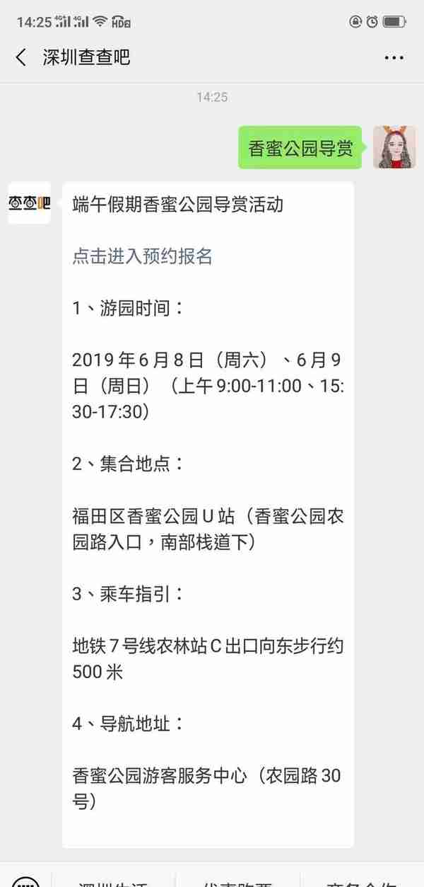 统统免费！端午节，深圳人最省心的出游玩法，第一个就让人惊艳