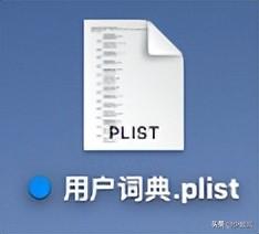 更换 Apple ID 后的资料备份与迁移，我是这样做的