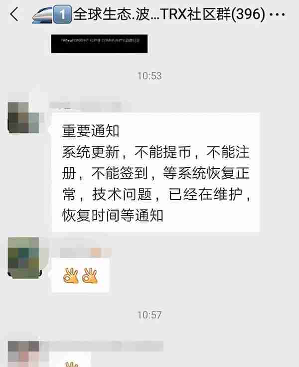 虚拟货币真不是传销！为什么有这么多人受骗？