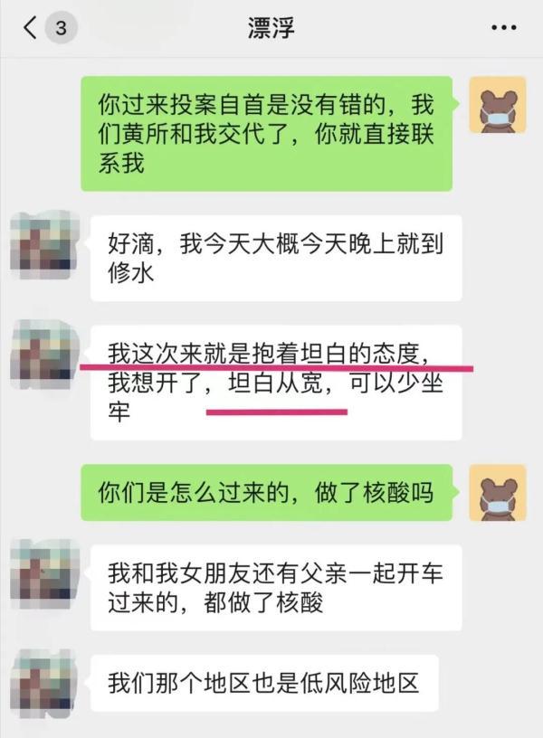 “攻心术”后，这名涉诈1500余万元的运动鞋代理商走进了派出所……