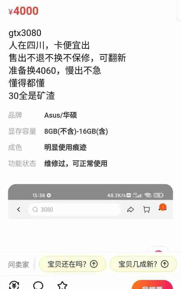 热门显卡降价！“挖矿”遭重锤后 四川矿工大量甩卖二手显卡
