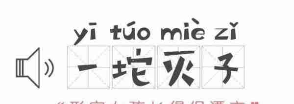 湖南最难懂方言排名出炉，郴州排第三，长沙倒数，你的家乡呢？