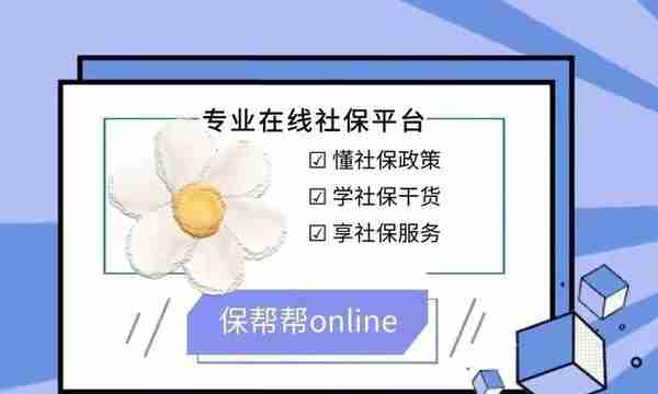 异地生育、异地就医能用广州社保吗？怎么用？一文告诉你