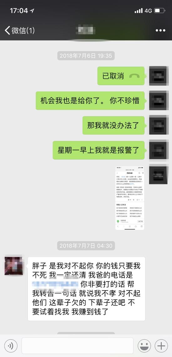 如此损友：借宿朋友家近半年，记下密码趁其熟睡盗刷15万元