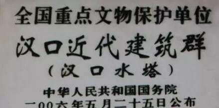 卖掉临江旺铺！武汉知名企业家融资转投新产业，结果…|午后余味