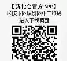 北仑青年公寓在线申购APP上线！