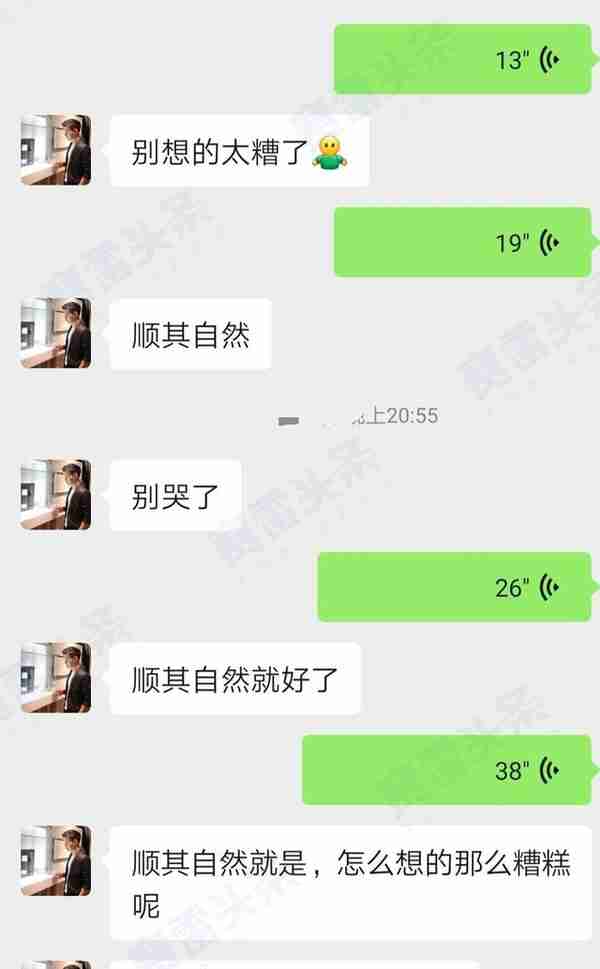 老公两天就被虚拟货币洗脑