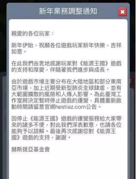 资金盘借疫情营销：号称抗疫做公益，其实在收割中老年韭菜