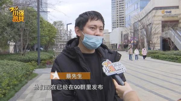 手机APP投资“连花清瘟胶囊”，承诺收益高达17倍……结果和大家想的一样！