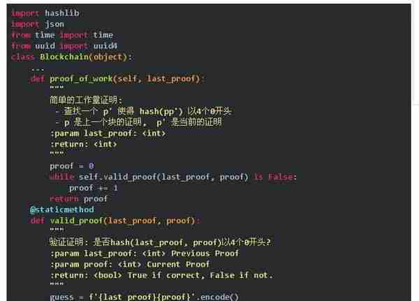 看完此文再不懂区块链算我输，用Python从零开始创建区块链