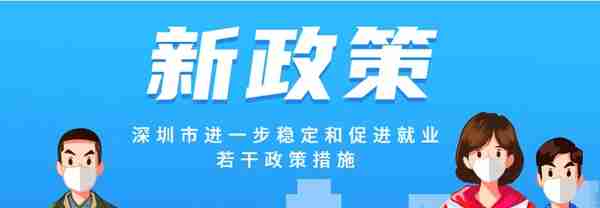 在这些地方工作的朋友注意！人社君来你们这里营业啦