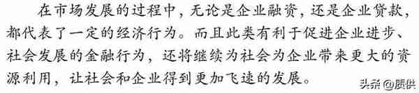 关于贷款融资(以下关于项目融资贷前)