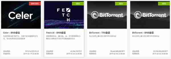 BNB挑战ETH？币安终于站在了以太坊的对面！