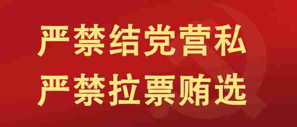 中山市万隆房地产开发有限公司破产案招商公告