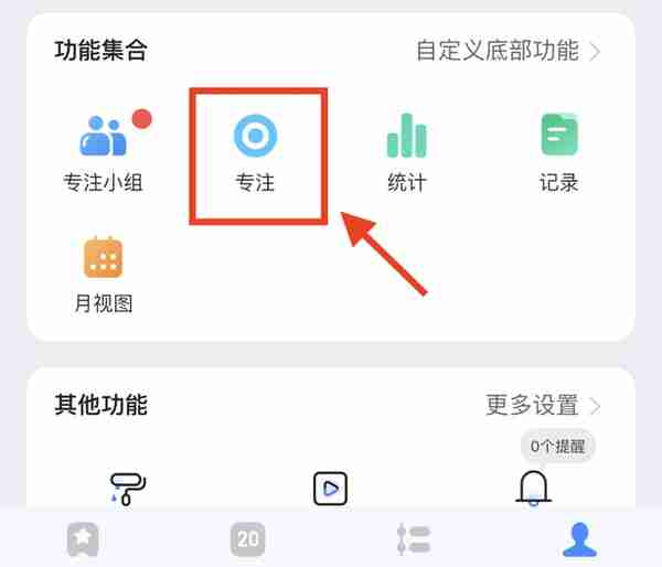 推荐几款有趣免费App，不用白不用