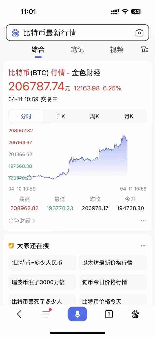 曝光最新即将跑路的问题平台