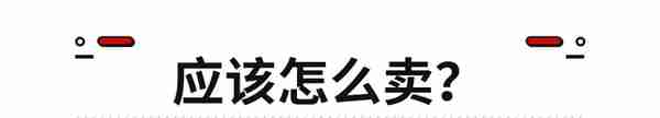 内装大变样，科技感大增，2021款捷豹XF能摆脱小众吗？