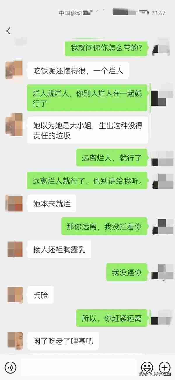 炒作虚拟货币的你，有落魄过吗？