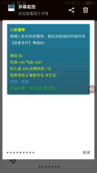 梦幻西游：刷信用卡3900买了个159PT，到成品还要花多少？