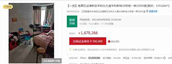 南昌红谷滩丰和新城，起拍单价1.6万