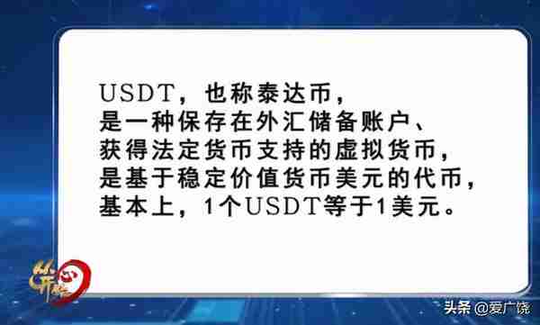 东营！虚拟币诈骗案细节曝光，「转发」