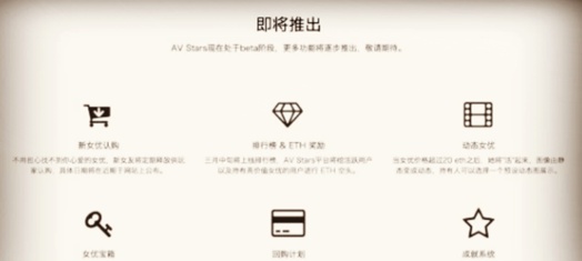 虚拟货币 tron(trx)